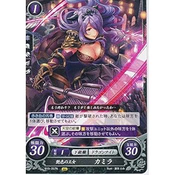 ファイアーエムブレム サイファ カミラ プロモ Amazon.co.jp: ファイアーエンブレム0サイファ「輝く世界」N 艶